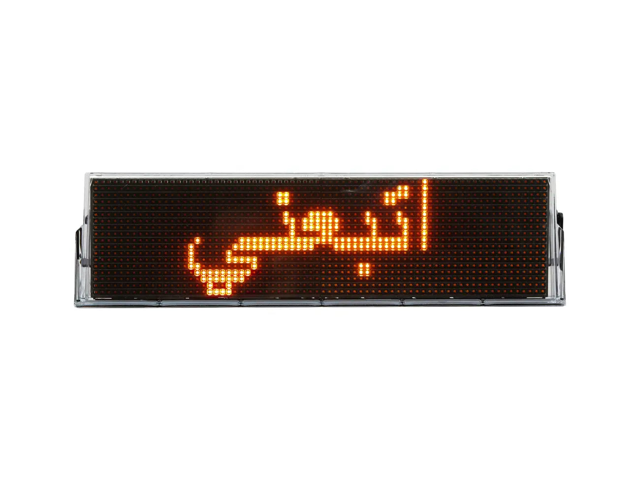 5-9508 LED Message Sign with Arabic message